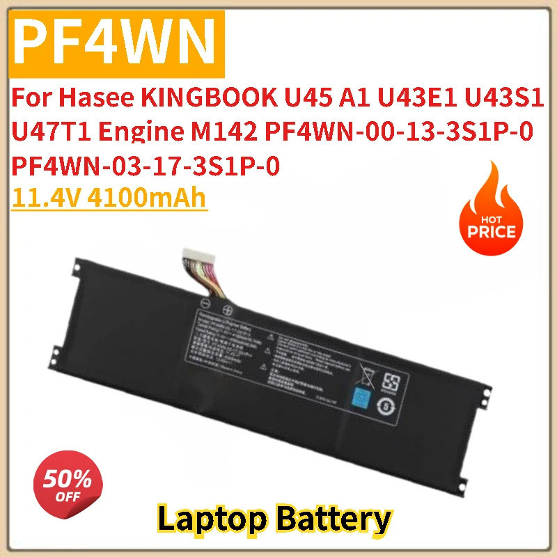 แบตเตอรี่แล็ปท็อป PF4WN PF4WN-00-13-3S1P-0 11.4V 4100mAh สําหรับ Hasee KINGBOOK A1 U47T1 U43E1 U43S1