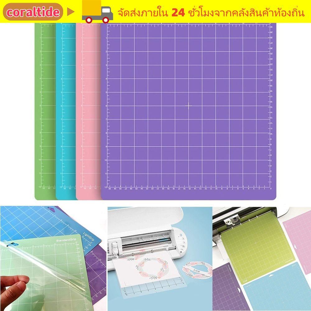 แผ่นรองตัด CORALTIDE, แผ่นรองตัด PVC กาว, ด้ามจับแข็งแรงทนทานลื่น Cameo Silhouette Cricut Mat สําหรั