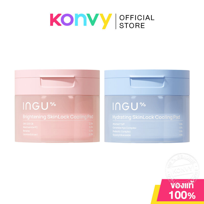 INGU Skinlock Cooling Pad อิงกุ โทนเนอร์แพด 80 Pads (Brightening/Hydrating)