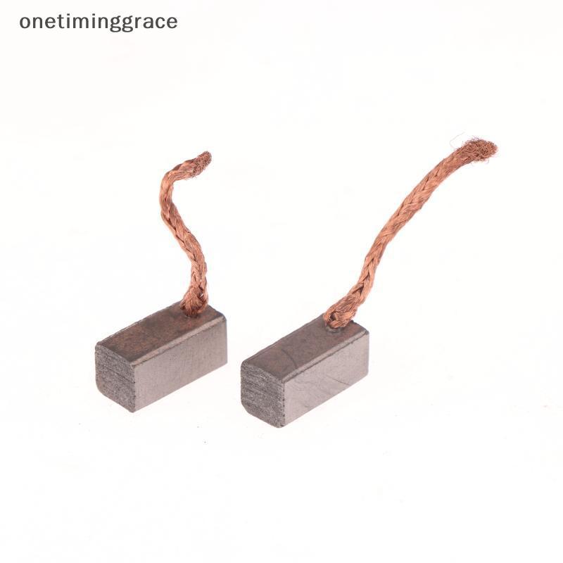 Onetiminggrace 4PCS DIY อุปกรณ์เสริม 6x6x12 มม.มอเตอร์ไฟฟ้าแปรงคาร์บอนเครื่องมือไฟฟ้า Blower พัดลม Graphite แปรง OMA