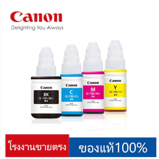 หมึก canon g2010 แท้💯%ต้นฉบับภาษาญี่ปุ่น GI-790 / G1000 / G2000 / G3000 / G1010 / G2010 / G3010（สามารถออกใบเสร็จได้）