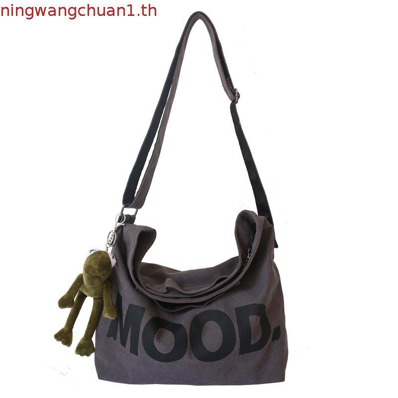 กระเป๋าผ้าแคนวาส สะพายข้าง เรียบ สวย สไตล์มินิมอล Canvas Tote Bag Shoulder Bag Messager Bag Crossbod
