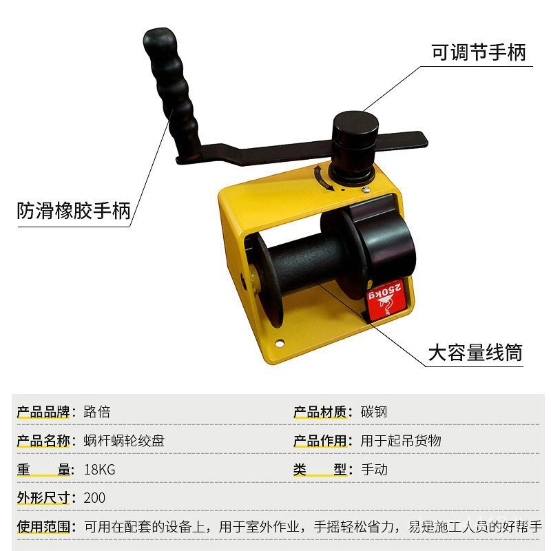 ประเภทแน่นคู่มือในครัวเรือน Winch ผู้ผลิตสาย Winch คู่มือ Winch Maker ล็อค Self-Supply Crane Winch M