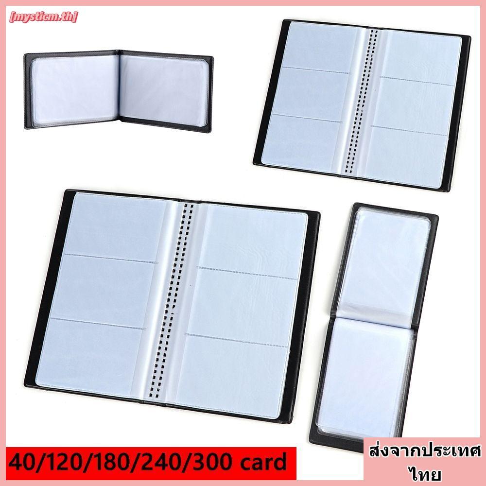 จัดส่งจากประเทศไทยMYSTICM Card Holder Books Paper Craft Collection หนังสือบัตรเครดิต