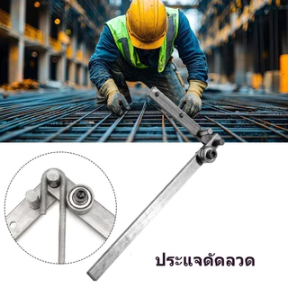 เครื่องดัดลวดเหล็ก หลายฟังก์ชัน แบบพกพา 1-10 มม