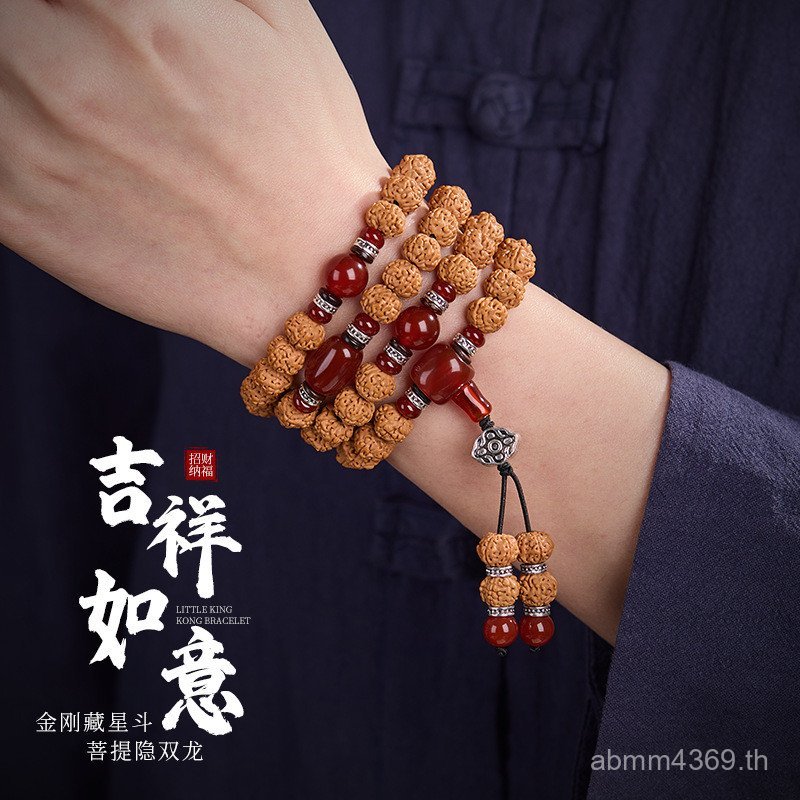 สร้อยข้อมือมือระเบิด Little King Kong Tree Kingpin แขวนแผ่น String Wenwan Bodhi เมล็ด 108 คู่มังกรพร