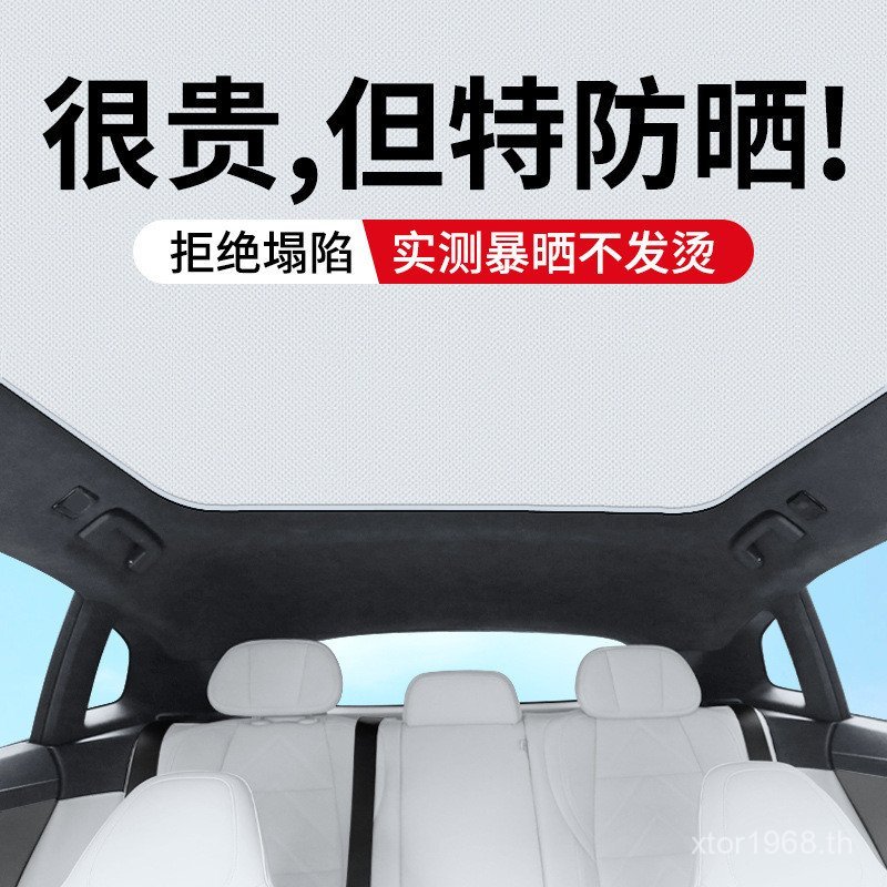 Krypton 001x คริสตัลน้ําแข็ง Extreme Krypton Extreme Sunshade zeekr ฉนวนกันความร้อนผ้าม่านบังแดด Kry