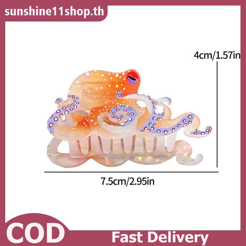 SUNSHOP Creative Marine สัตว์คว้าคลิป 1 ชิ้น Octopus Shark กิ๊บติดผมสําหรับผู้หญิงสาว Ba ถึงโรงเรียนอุปกรณ์เสริม TH