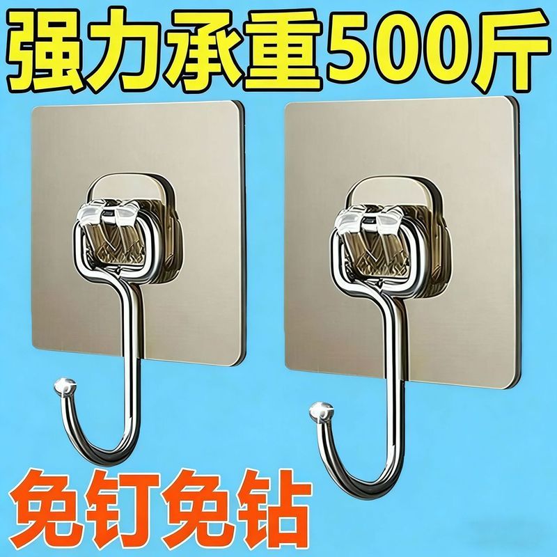 处理加大挂钩墙上超强粘钩强力不掉挂勾墙壁厨房收纳脸盆架5/9 Heavy-duty adhesive wall hooks, strong and non-falling, for wall storage in the kitchen, basin rack 5/9
