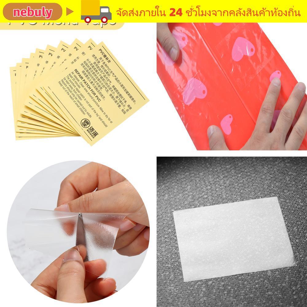 NEBULY Mensd Tape Transparent Patch Self Adhesive Puncture Patch
