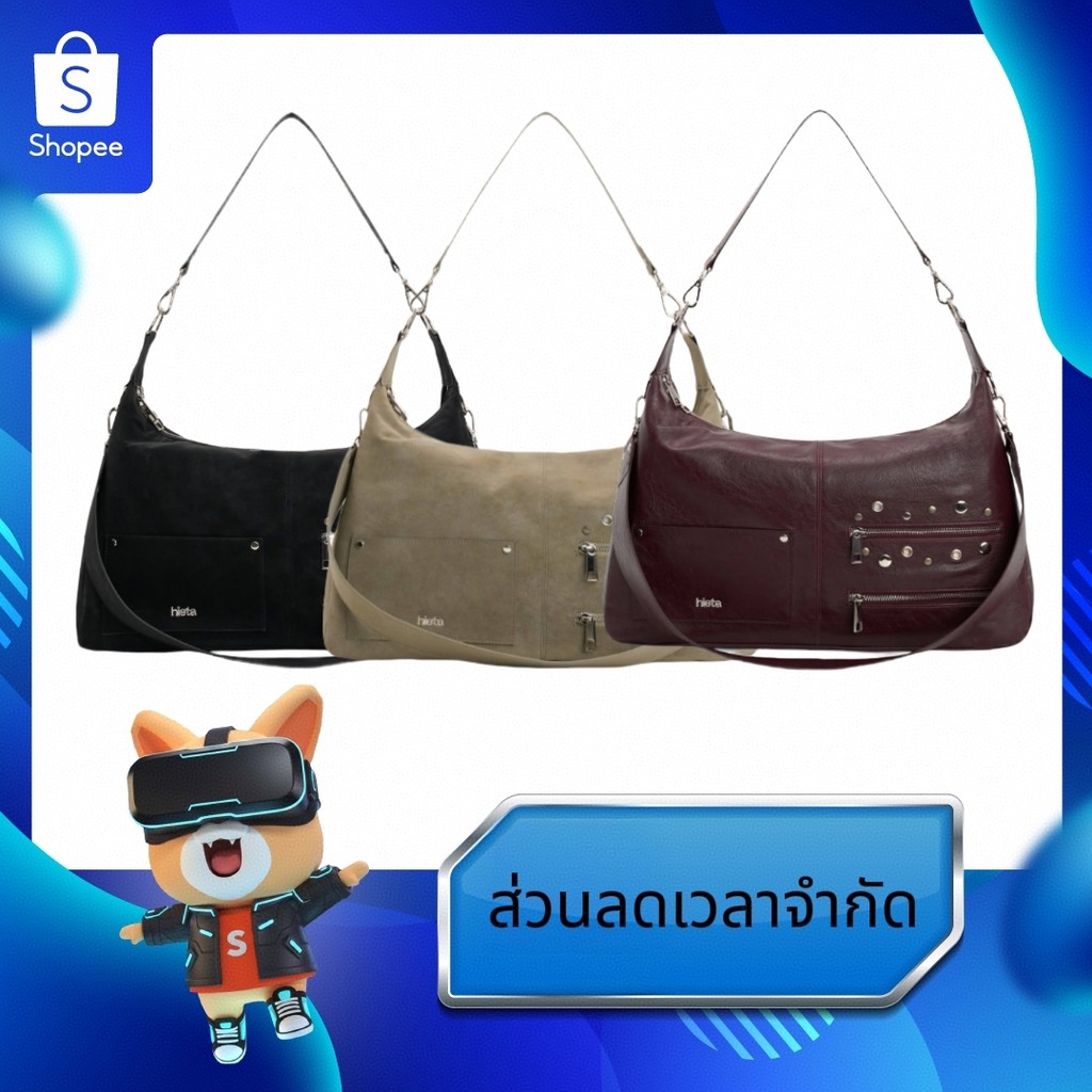 【ของแท้ 100 %】 Hieta Maxie Bag (Black / Beige / Burgundy)