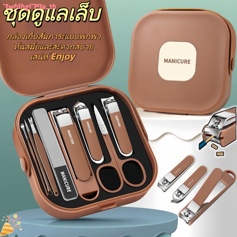 ชุดตัดเล็บป้องกันการกระเด็น ทำจากสแตนเลส อเนกประสงค์ พกพาสะดวก เหมาะสำหรับใช้ในบ้านและทุกวัน
