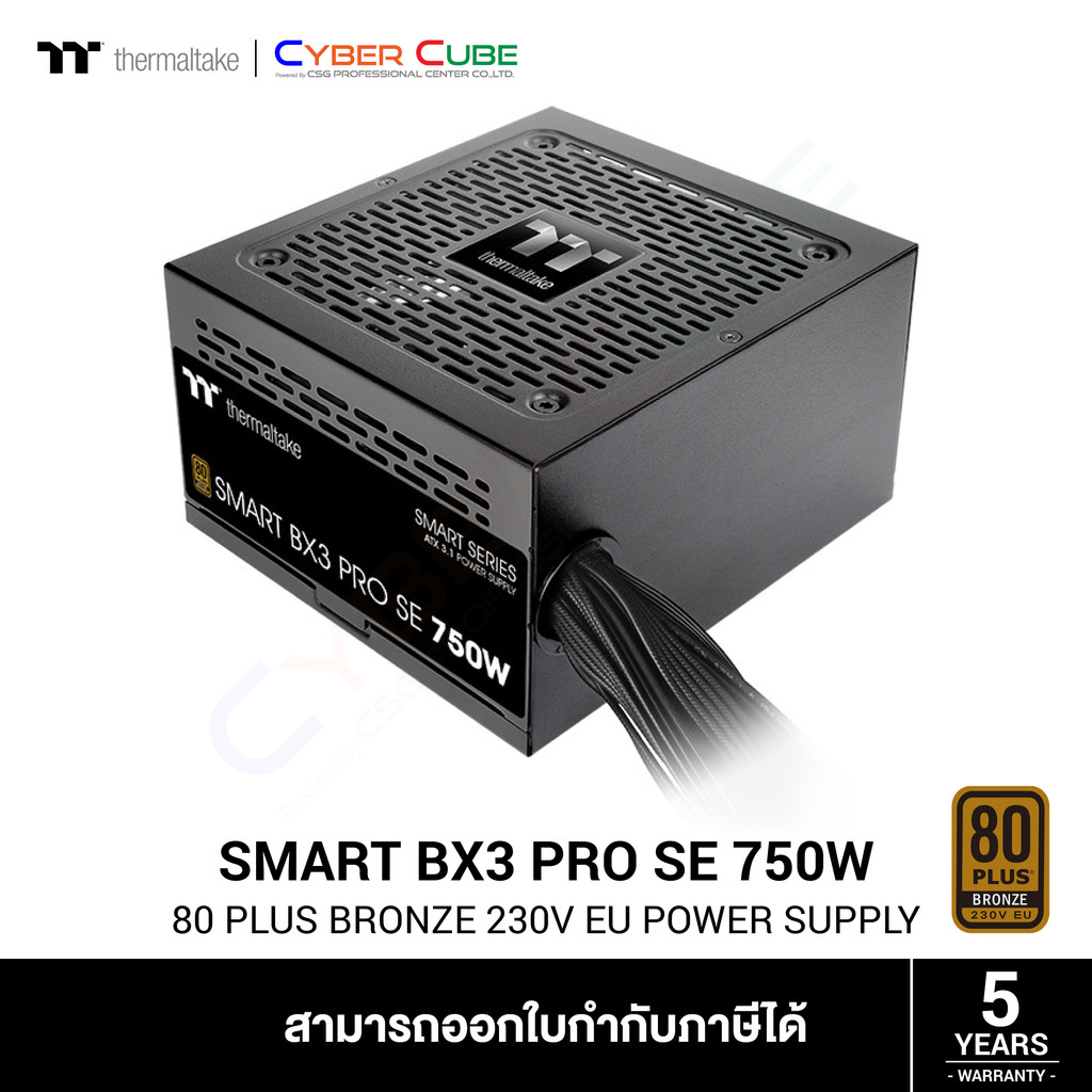 Thermaltake Smart BX3 Pro SE 750W 80 PLUS Bronze 230V EU, ATX 3.1, PCIe Gen 5.1 (อุปกรณ์จ่ายไฟ) PSU