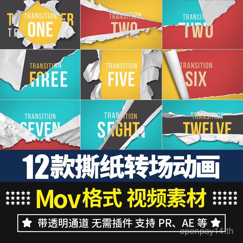 Pr/ae Video Material Paper Tear Folding Dynamic Transition Mask Straition Animation alpha พร้อมช่องโ