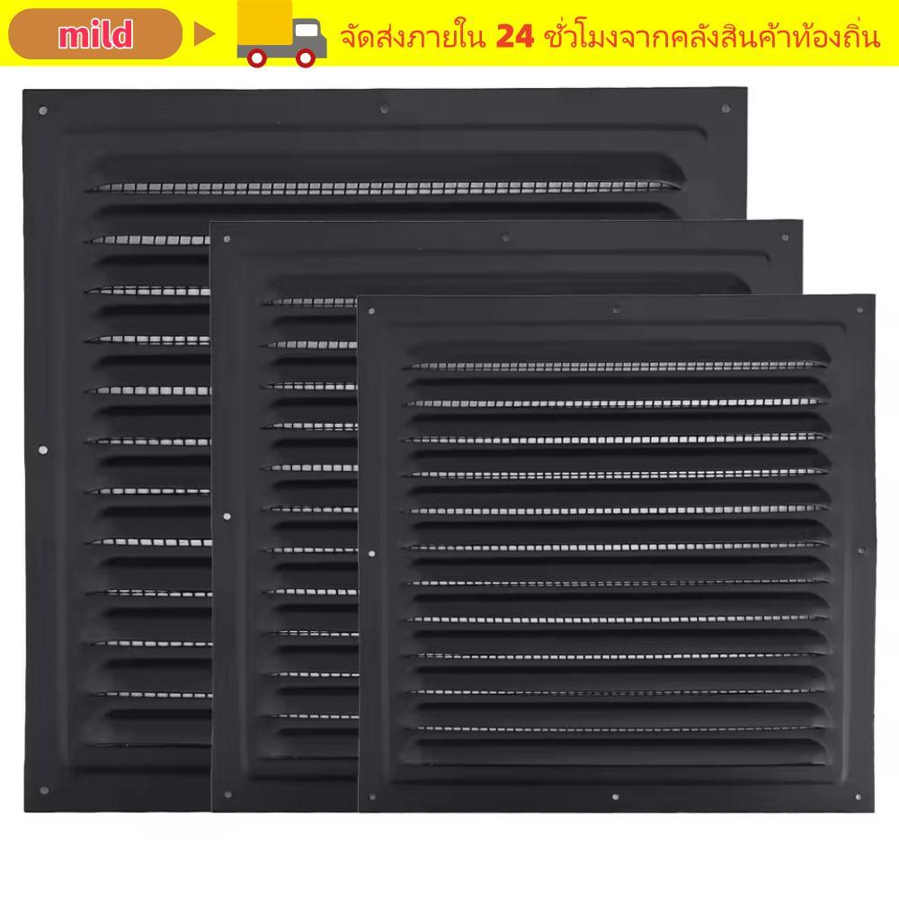 ฝาครอบระบายอากาศอ่อน, ตะแกรงโลหะอลูมิเนียมช่องลม ระบายความร้อน 100/150/200/250/300/400 มม. พร้อมแผ่นกรองกันแมลง
