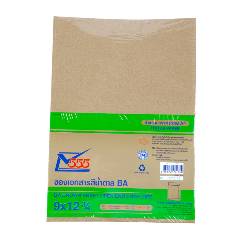 555 ซองเอกสารน้ำตาล BA สีน้ำตาล ขนาด 9x12 3/4 นิ้ว (100 ซอง)