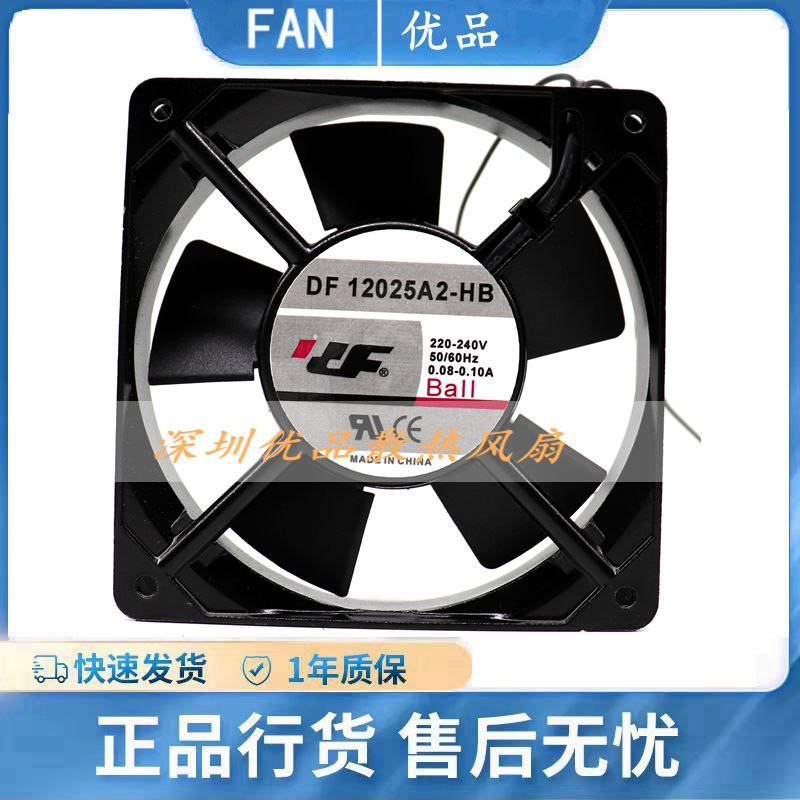 DF12025A2-HB 220-240V 0.08/0.10A 12CM 12025 พัดลม Axial
