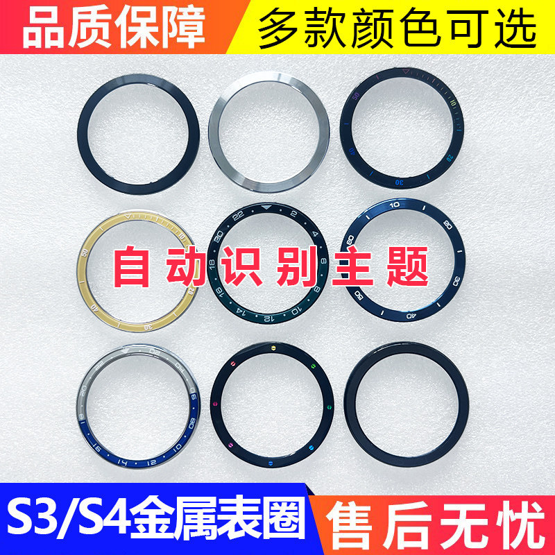 [คลังสินค้าพร้อม] เหมาะสําหรับ Xiaomi Watch S3 Watch Bezel S4 Dial Bluetooth esim Version Stainless 