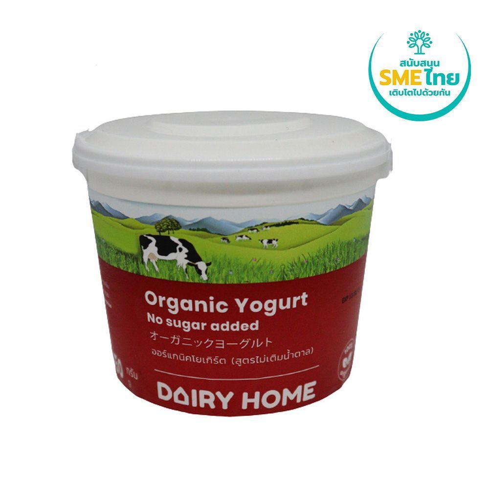[สินค้าส่งด่วน] แดรี่โฮม โยเกิร์ตออร์แกนิค ไม่มีน้ำตาล 450 กรัม DAIRY HOME YOGURT ORGANIC NON SUGAR 450 G