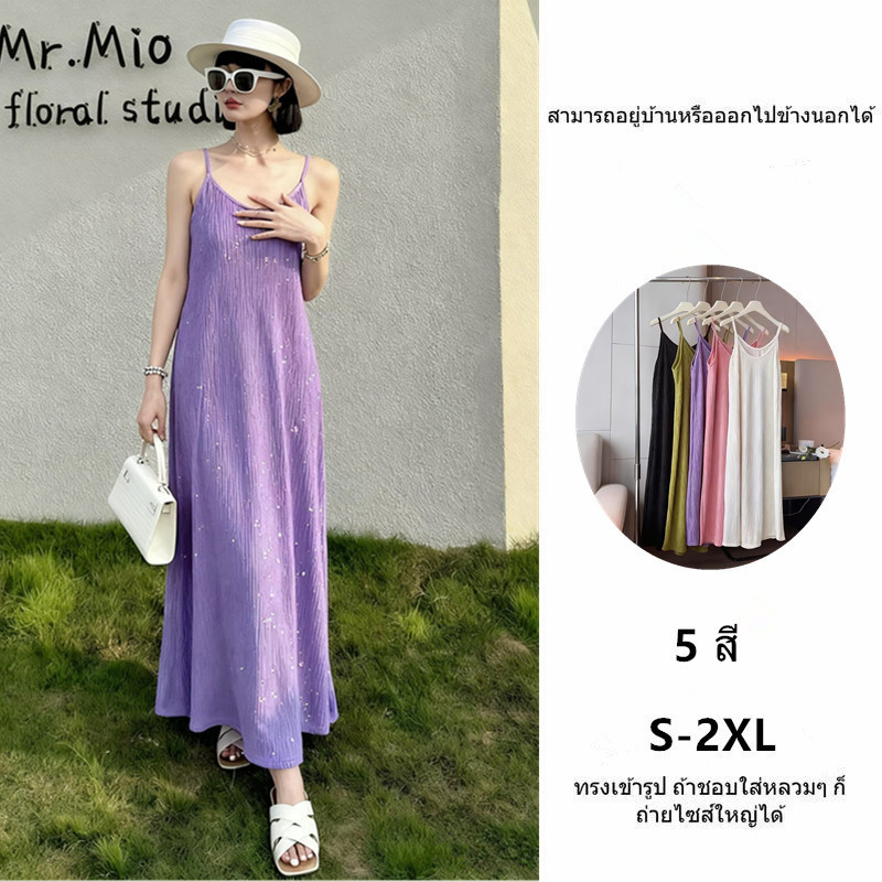 มาใหม่เดรสยาวลมหายใจของทารกง เดรสสายเดี่ยว ทรงหลวม ผ้านิ่มยืดได้แต่งลายริ้วสีพื้นแมทช์ง่าย ผู้หญิง Clothing Lady Women