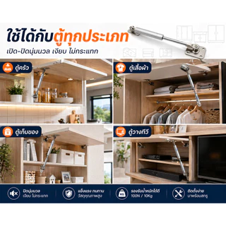 Home007 โช๊คอัพ ไฮดรอลิค อุปกรณ์เปิดบานตู้ 1ชิ้น แรงดัน 100N/10Kg โช้คตู้ สำหรับบานเปิด โช๊ค สำหรับตู้เฟอร์นิเจอร์