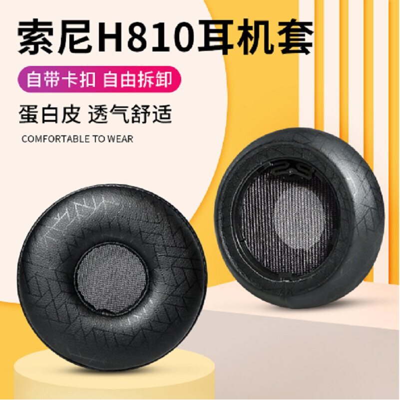 Original หูฟังเหมาะสําหรับ SONY SONY WH-H810 ชุดหูฟังบลูทูธหูฟัง Earmuff แผ่นรองหูฟัง Earmuff หูฟังห