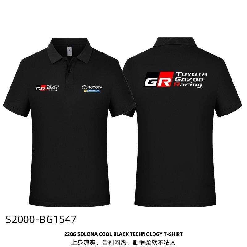 เสื้อโปโลแขนสั้นสำหรับผู้ชายและผู้หญิงในช่วงฤดูร้อน เสื้อผ้าลำลองสำหรับชมรมรถยนต์ Toyota GR86 และการ