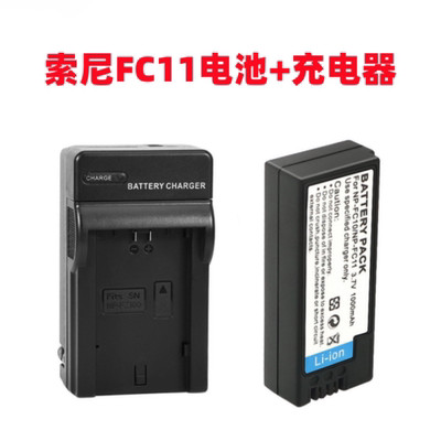 เหมาะสําหรับ Sony DSC-P5 P7 P8 P9 P10 P12 กล้องดิจิตอล NP-FC11 แบตเตอรี่ + เครื่องชาร์จ