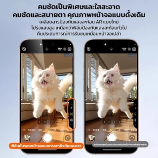 ป้องกันหน้าจอกระจกนิรภัยเข้ากันได้กับ iPhone 17 Air 11 12 13 14 15 16e Pro Max, ฟิล์มกระจกพร้อมเครื่องมือติดตั้งไร้ฝุ่น
