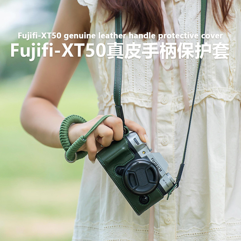 คลังสินค้าพร้อม Fast Shipping Fuji xt50 Handle Protective Case xm5 กระเป๋ากล้อง xe5 เคสหนัง x100vi B