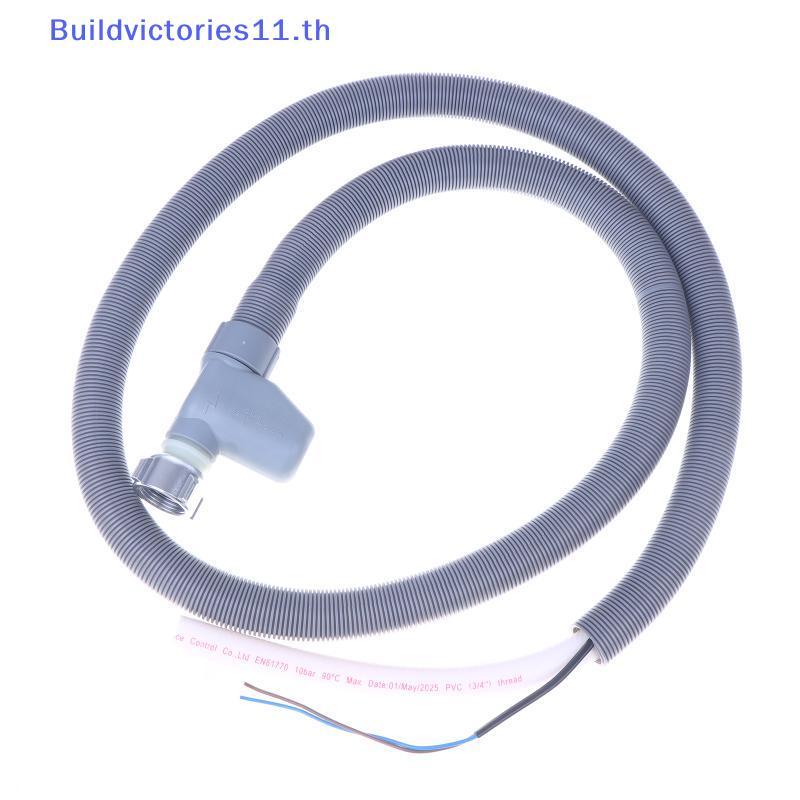 Buildvictories11 1.8M เครื่องล้างจานอัตโนมัติทางเข้าน้ําสําหรับ Midea TH