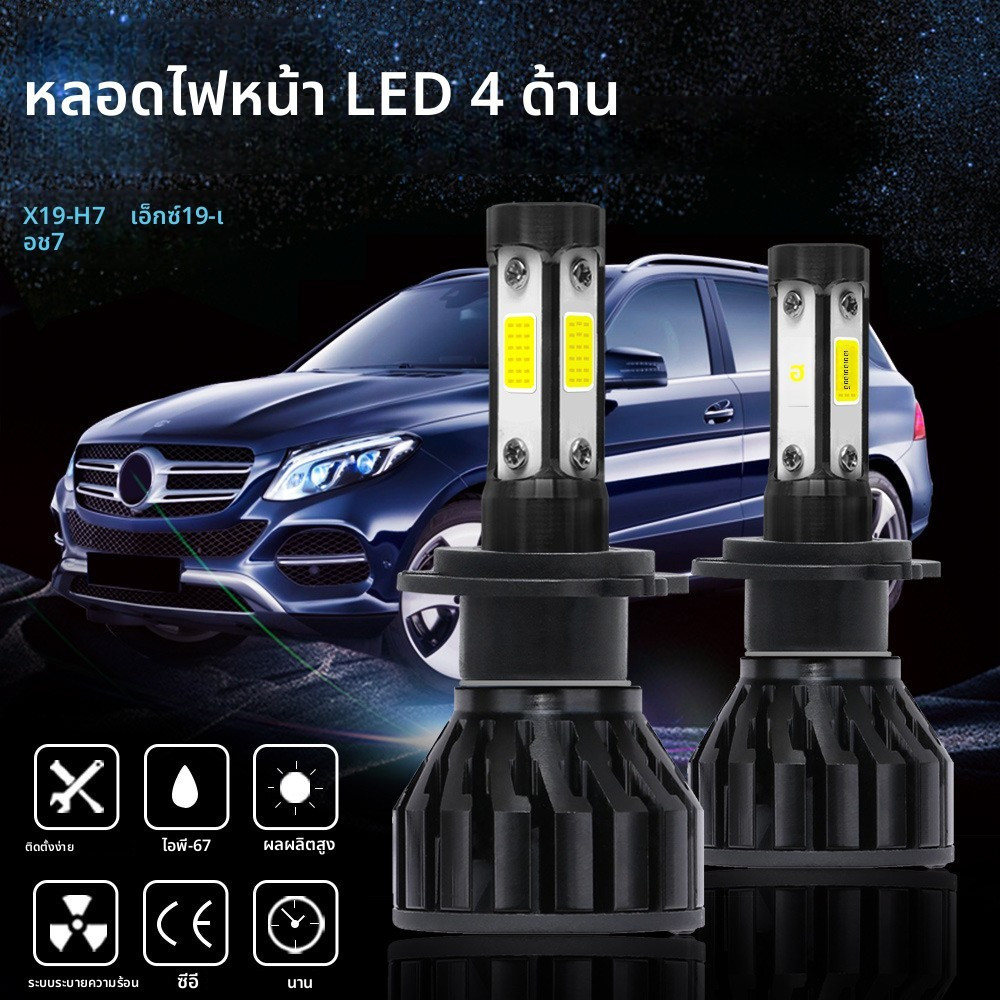 [กขยดพริศศิลา Seckill] Thai Riders Crazy Grab X19 Aviation Aluminium LEDn n n n nanteck!8,000LM Brig