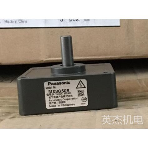 กล่องฟัน Panasonic ของแท้ MX8G18B/MX8G20B/MX8G25B ลดเดิมพร้อมสต็อก
