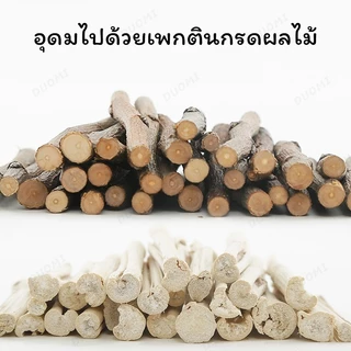 [hamster travel]ขนมขบเคี้ยวสำหรับแฮมสเตอร์: กิ่งแอปเปิ้ลแห้งและก้านไผ่หวาน เหมาะสำหรับหนูตะเภา กระรอก และกระต่ายด้วย
