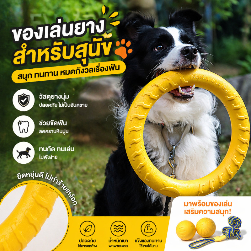 COD ของเล่นหมา จานร่อน ของเล่นลูกบอล แบบโต้ตอบ ความเหนียวสูง ทนทาน สําหรับฝึกสัตว์เลี้ยง สุนัข