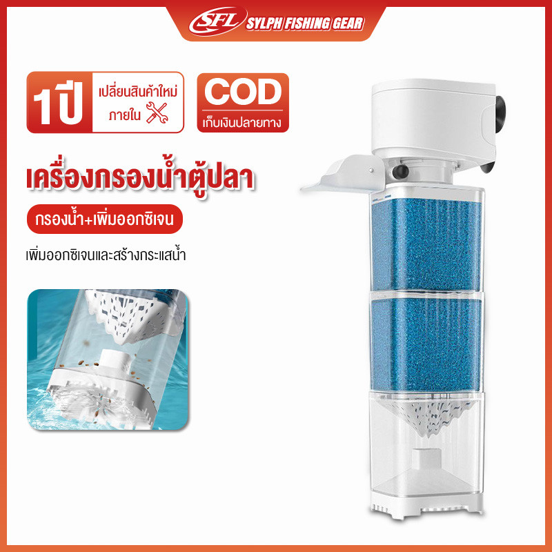 fishers ตู้ปลากรองปั๊มน้ํากรองตู้ปลา6ฟังก์ชั่นปลาห้องน้ําอุจจาระแยกเงียบกรองและออกซิเจนแบบบูรณาการเครื่อง
