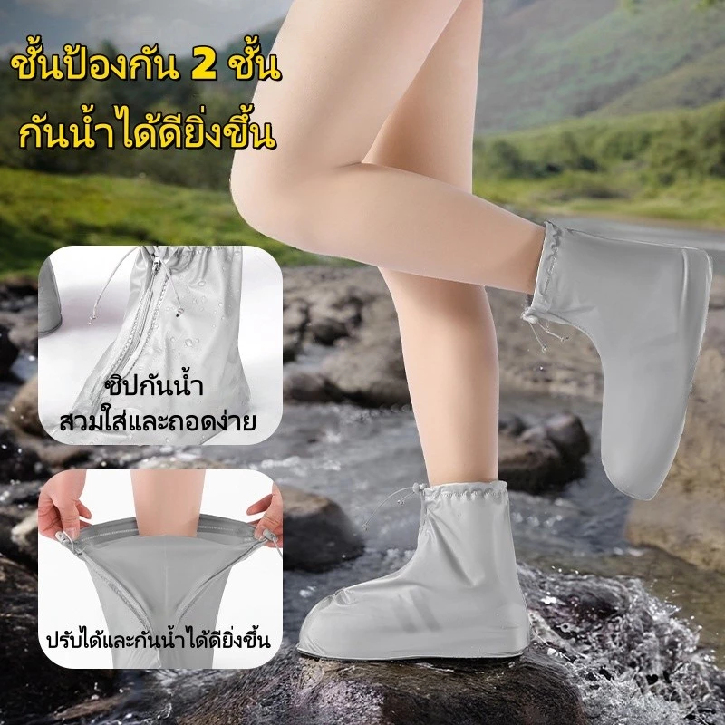 ที่คลุมรองเท้ากันน้ำ ที่คลุมรองเท้าบูทกันฝน มีซิป ปรับได้ และพื้นยางกันลื่น เหมาะสำหรับทั้งผู้ชายและผู้หญิง