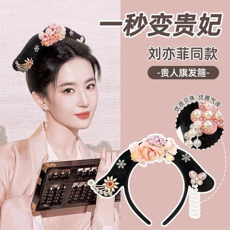 现货贵人宫廷风毛绒发箍大人可爱格格少女头箍发卡气质旗头古代头饰4/24 ที่คาดผมกำมะหยี่สไตล์ราชวงศ์สำหรับผู้ใหญ่ มีสินค้าในสต็อก, ที่คา