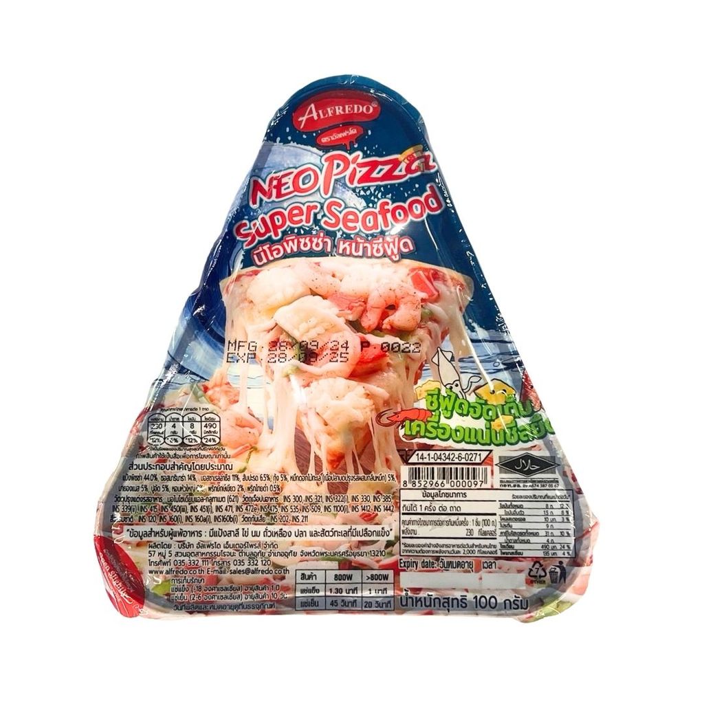 อัลเฟรโด นีโอพิซซ่าซีฟู้ด(Alfredo Neo Pizza Seafood 100g.)