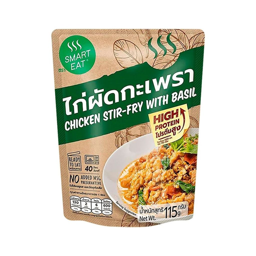 สมาร์ทอีท ไก่ผัดกะเพรา (Smart Eat Chicken Stir Fry with Basil 115g.)