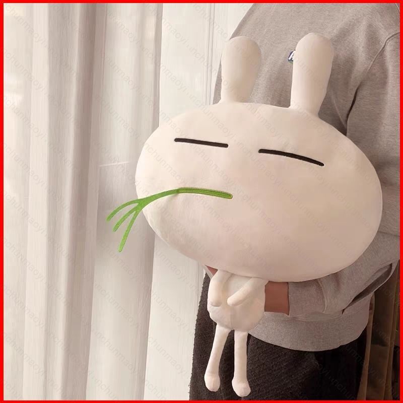 DC1 Tuzki Plushie Grass-in-Mouth น่ารักการ์ตูนผ้าฝ้าย Companion ตุ๊กตาหมอนนุ่ม