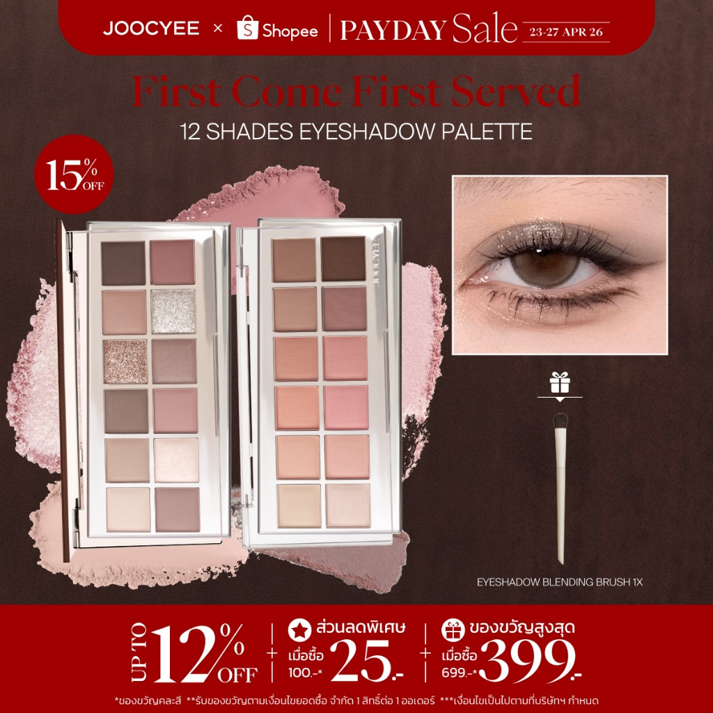 Joocyee 12 Shades Eyeshadow Palette Long-lasting Beautiful Eye Makeup