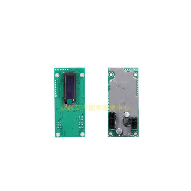 Hangcha CBD20 48V 10Ah 15Ah Lithium Battery Charger Controller Forklift Parts