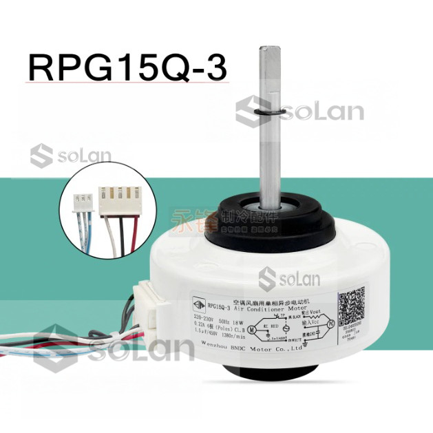 RPG15Q-3 TCL1-1 ที่ใช้งานได้ใหม่เอี่ยมP แขวนเครื่องปรับอากาศในร่มมอเตอร์ RPG15Q มอเตอร์ RPG12A พัดลม