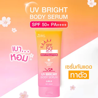 【ซื้อ 1 แถม 1】ครีมกันแดด LBLS UV Bright Body Sunscreen เซรั่มกันแดดทาผิวกาย เบาสบายผิว 180 ml