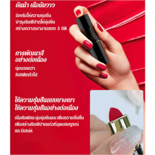 【ติดทนนาน】ลิปสติกไม่ติดแก้วแมทสีแดงสวย ไม่เลือนแม้ทานอาหารหรือดื่มน้ำ กันน้ำกันเหงื่อให้ริมฝีปากชุ่มชื้น สีสวยไม่จืด ขนาดมาตรฐาน 4 กรัม ลิปสติกแมทสำหรับผู้หญิง