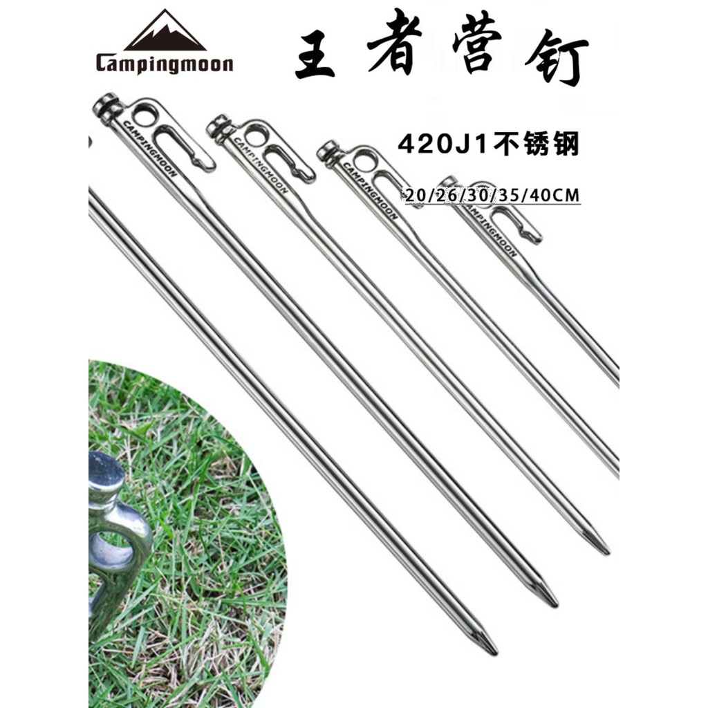 ชั้นวางของสำหรับเต็นท์ Coman King 420J1 ทำจากสแตนเลส อเนกประสงค์สำหรับการแคมปิ้งและการจัดเก็บ
