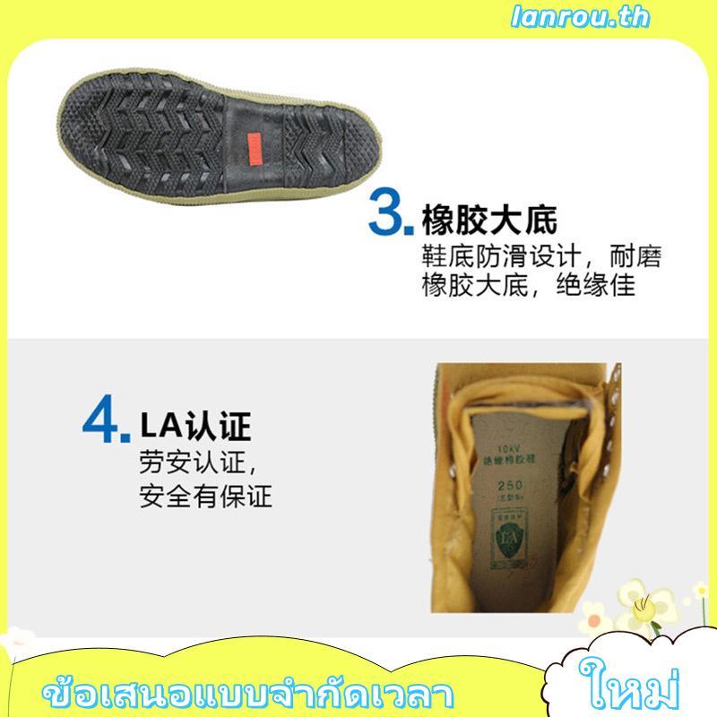 Breaker  รองเท้าผ้าใบนักเรียน 4x4สินค้ามาตรฐาน เเท้ รองเท้านักเรียนชาย