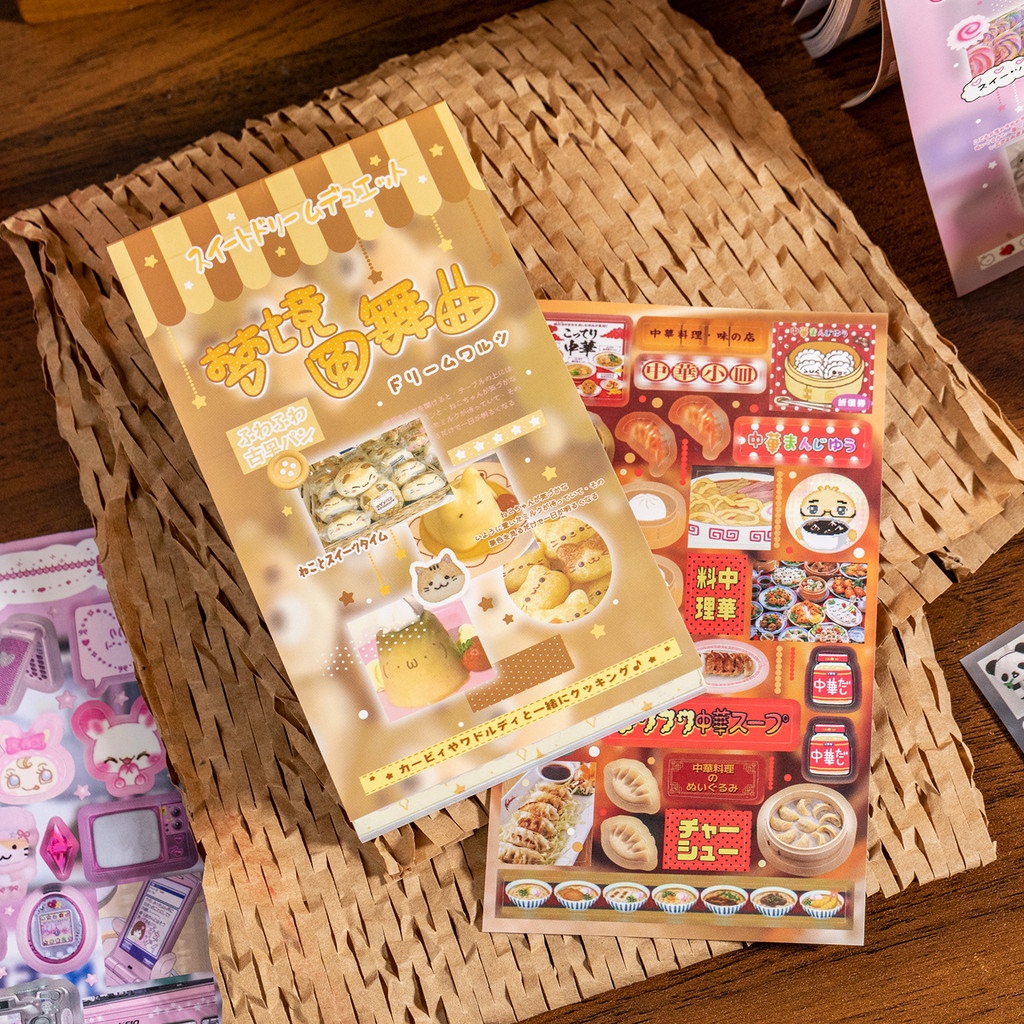 นาย กระดาษ 20ชิ้น/ถุง กระดาษเคลือบสติกเกอร์หนังสือสไตล์เกาหลีสมัยเก่าน่ารักสัตว์วางแผนภาพตัดปะวัสดุ ทําเอง อัลบั้มการ์ดอวยพรกล่องเก็บถ้วยไดอารี่ตกแ