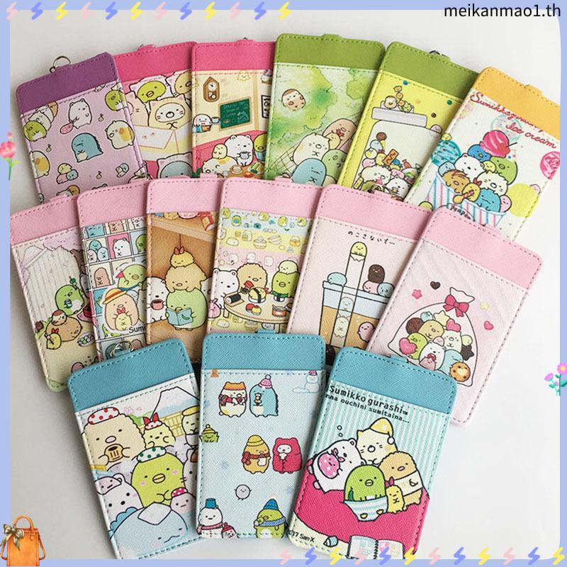 Sanrio Sumikko Gurashi Ice Cream Ezlink Card Holder พร้อมพวงกุญแจ
